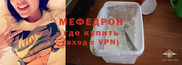 COCAINE Волосово