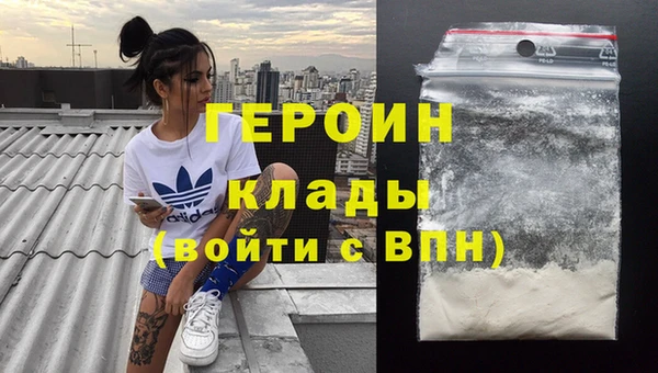 COCAINE Волосово