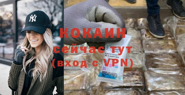 COCAINE Волосово