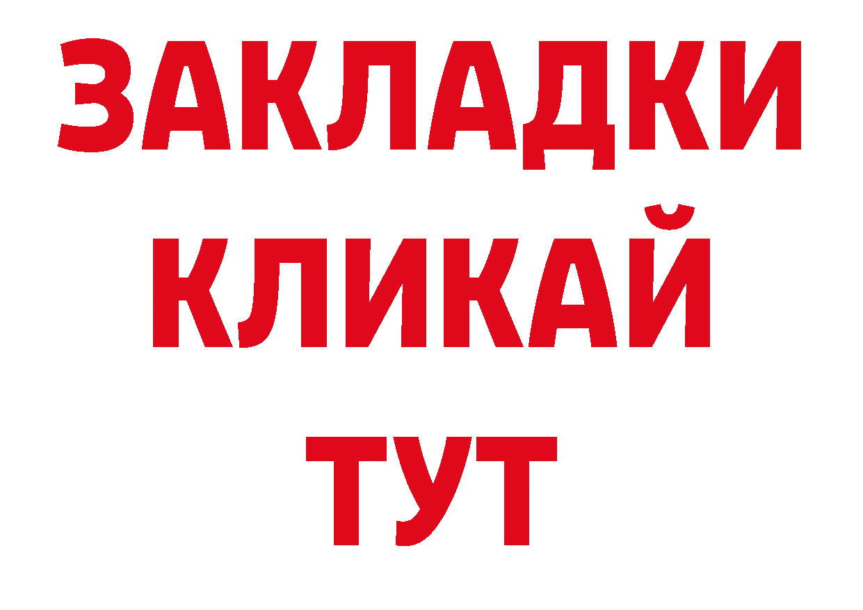 Где продают наркотики? нарко площадка как зайти Липецк