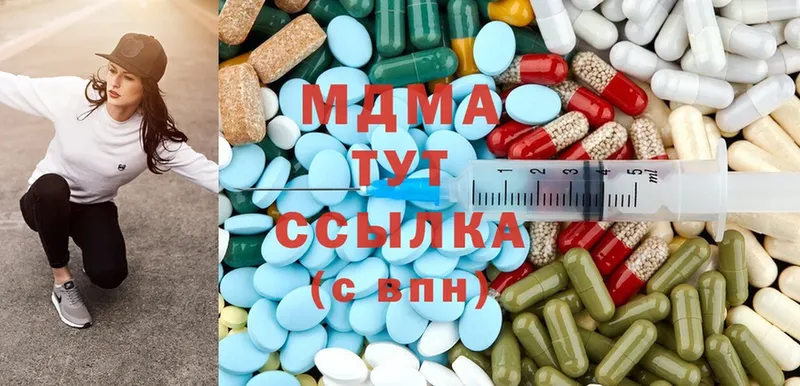 купить наркотики сайты  Липецк  MDMA кристаллы 